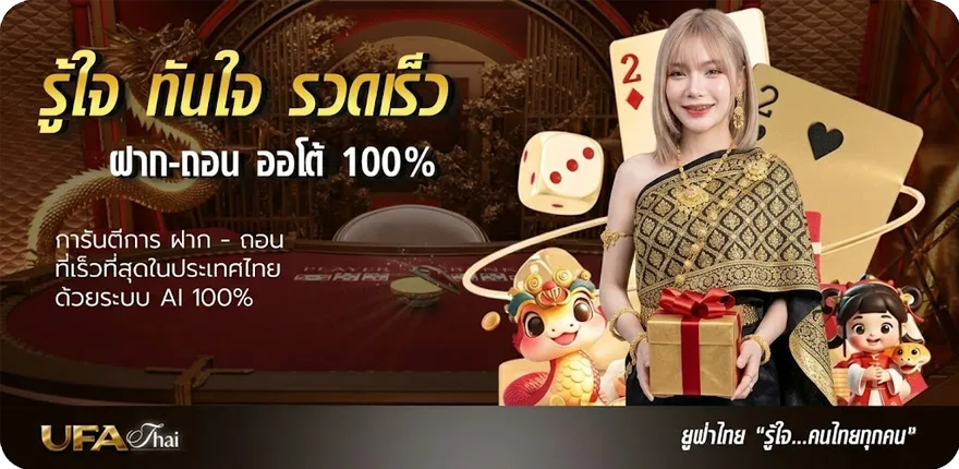 โปรโมชั่น ดูทีวีออนไลน์ช่อง t sport 7 ใหม่ — โปรโมชั่นสมาชิกใหม่