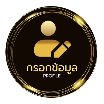 จัดการบัญชี ดูทีวีออนไลน์ช่อง t sport 7