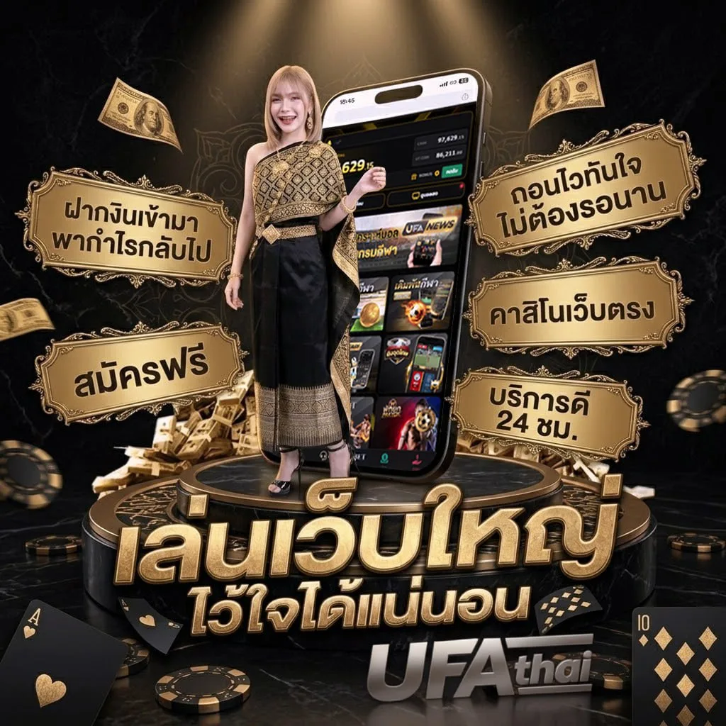 ดูทีวีออนไลน์ช่อง t sport 7 Brand Banner — ตัวแทน UFABET